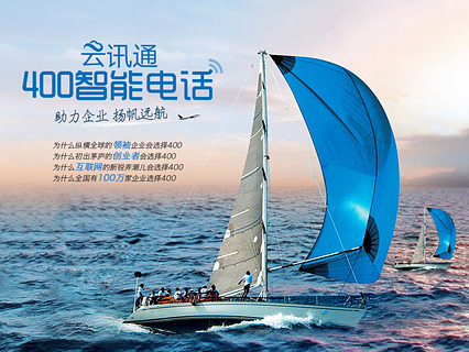 400電話號碼彰顯實力 400電話號碼彰顯實力