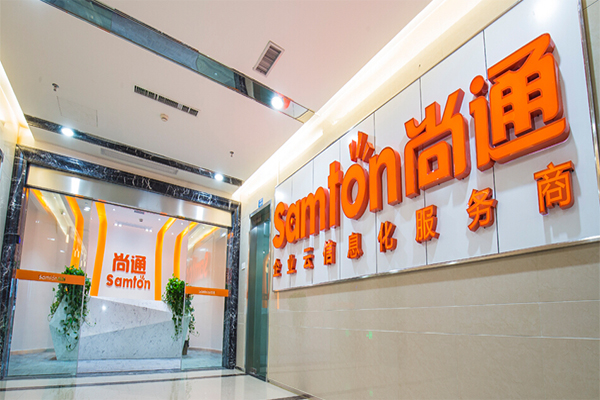 尚通科技推動成都400電話通信發展 尚通科技推動成都400電話通信發展