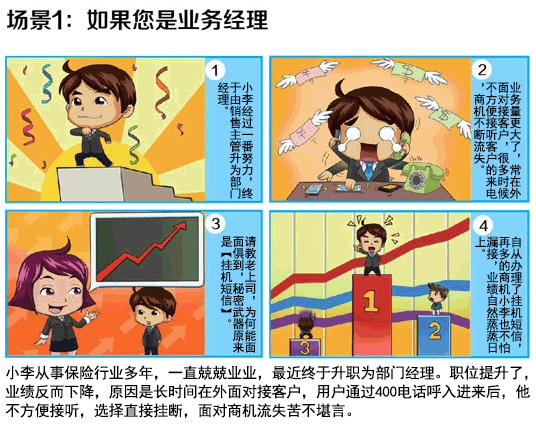 場(chǎng)景一.jpg 場(chǎng)景一.jpg