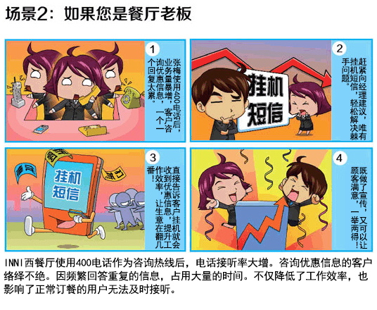 場(chǎng)景二.jpg 場(chǎng)景二.jpg