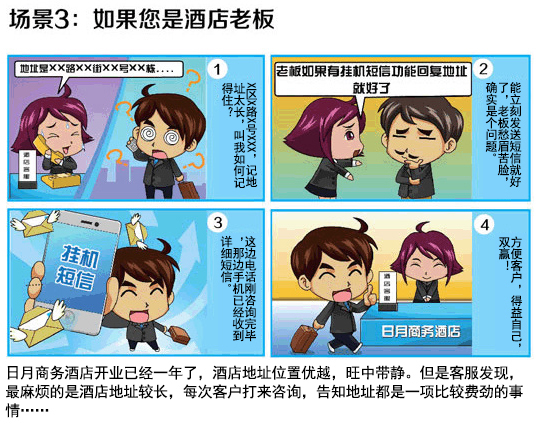 場(chǎng)景三.jpg 場(chǎng)景三.jpg