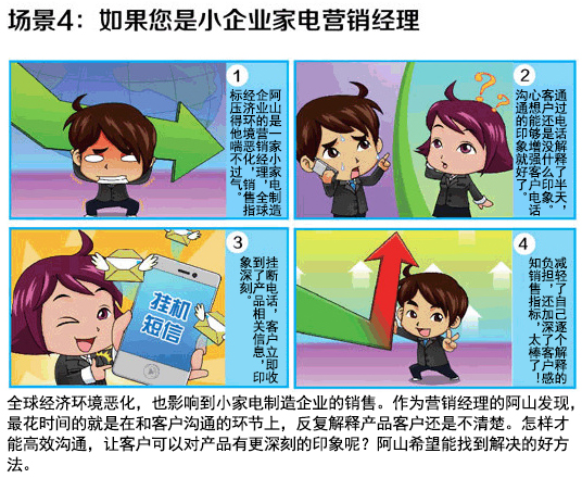 場(chǎng)景四.jpg 場(chǎng)景四.jpg