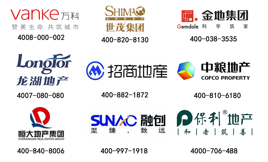 地產合集400電話應用.jpg 地產合集400電話應用.jpg