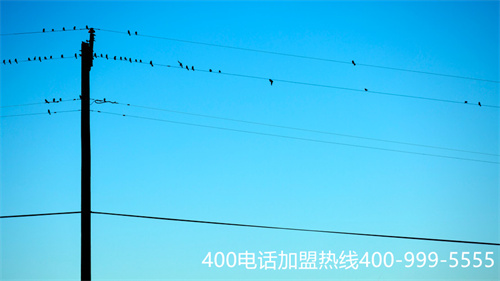 網(wǎng)絡(luò)400電話(huà)代理加盟（400的電話(huà)收費(fèi)標(biāo)準(zhǔn)）