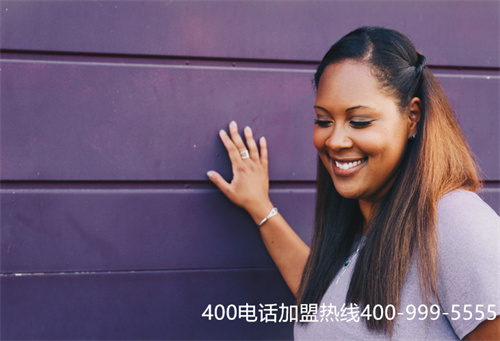 (400電話優質服務商)(400電話申請，服務商費用更低)