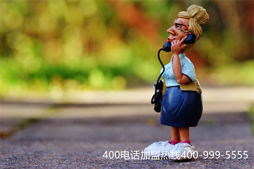 (400電話免費選靚號)(400電話應該怎樣選號？選號中應該注意什么？)