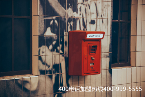 (400 電話 代理公司)(400電話一級代理哪好)