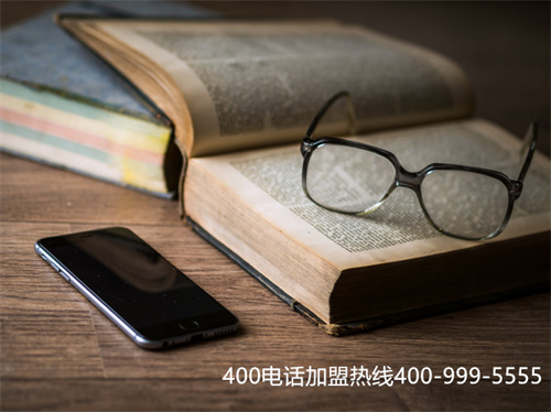 (400電話申請代理流程)(上海400電話代理商)