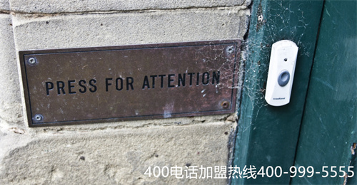 (如何辦理400電話號(hào)碼)(鄭州400電話辦理公司)