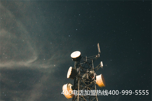 濰坊申請400號碼（400電話營業廳）