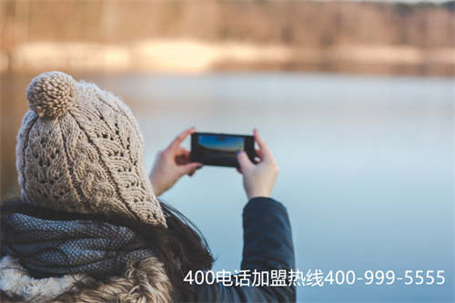 (怎么申請400電話)(免費400電話申請流程)