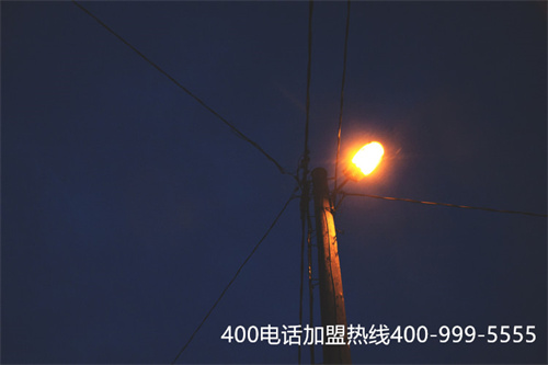 (大型400電話代理商)(400電話申請代理加盟)