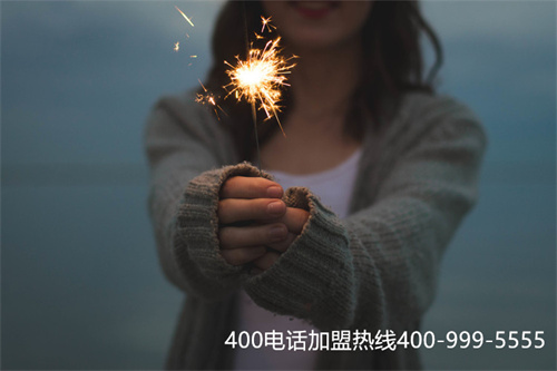 (400一級代理商有哪些)(400電話代理商哪家好?)