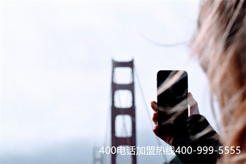 (400電話是多少)(1010號碼和400電話)