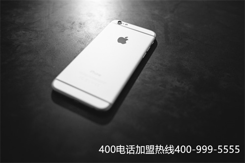 裝400電話費用多少（400電話業務哪里正規）