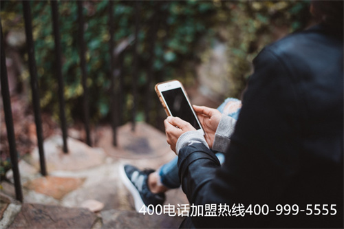 (400電話資費(fèi)多少錢)(400電話如何收費(fèi)的)