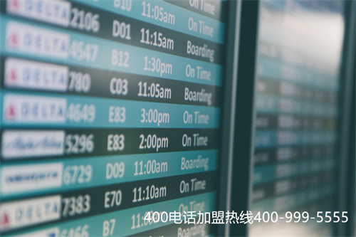 盤錦400電話業務辦理（遼寧盤錦教育局電話）