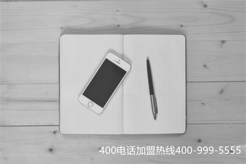 (400電話辦理哪里好)(400電話靠譜代理商)