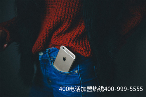 (企業辦理400電話有用么)(哪些企業有必要進行400電話辦理)