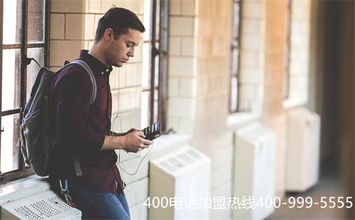 (如何申請400電話號碼)(怎么申請400電話/400電話怎么申請)