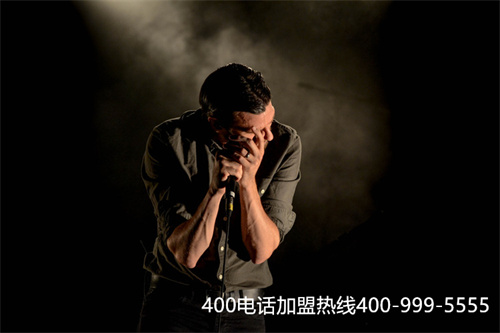 (400電話辦理選號平臺)(400電話選號是免費的嗎)