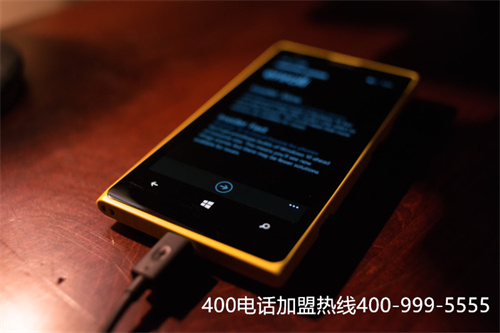 (企業怎么申請400電話號碼)(400電話申請，在哪里比較方便)