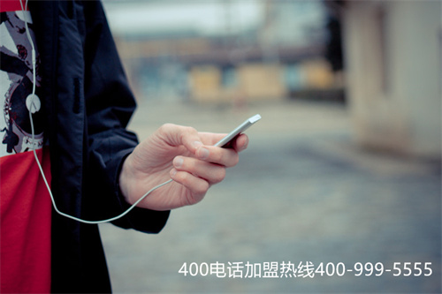 (企業如何辦理400電話)(辦理400電話是企業重要的門面)