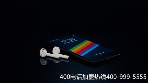 (辦理企業400電話需要什么資料)(400電話申請辦理服務商)