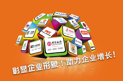 400電話彰顯企業形象,助力企業增長 400電話彰顯企業形象,助力企業增長