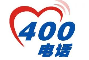 400電話 400電話