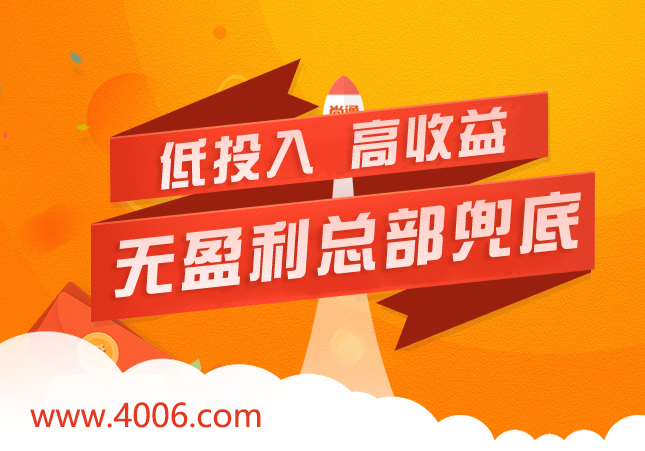 尚通誠招全國400電話代理 尚通誠招全國400電話代理