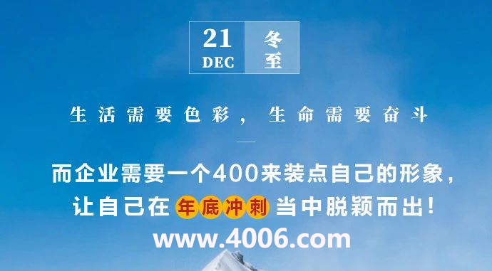 400電話代理目標客戶應尋找話務量大的企業 400電話代理目標客戶應尋找話務量大的企業