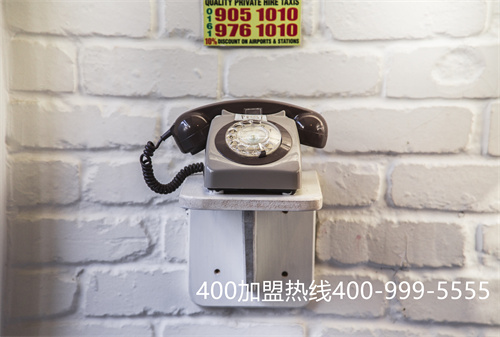 400電話加盟代理(正規400電話代理商) 400電話加盟代理(正規400電話代理商)